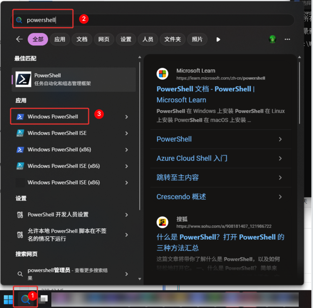 Windows 如何安装 Ollama?本地运行 AI 大模型教程 Windows 如何安装 Ollama?本地运行 AI 大模型教程