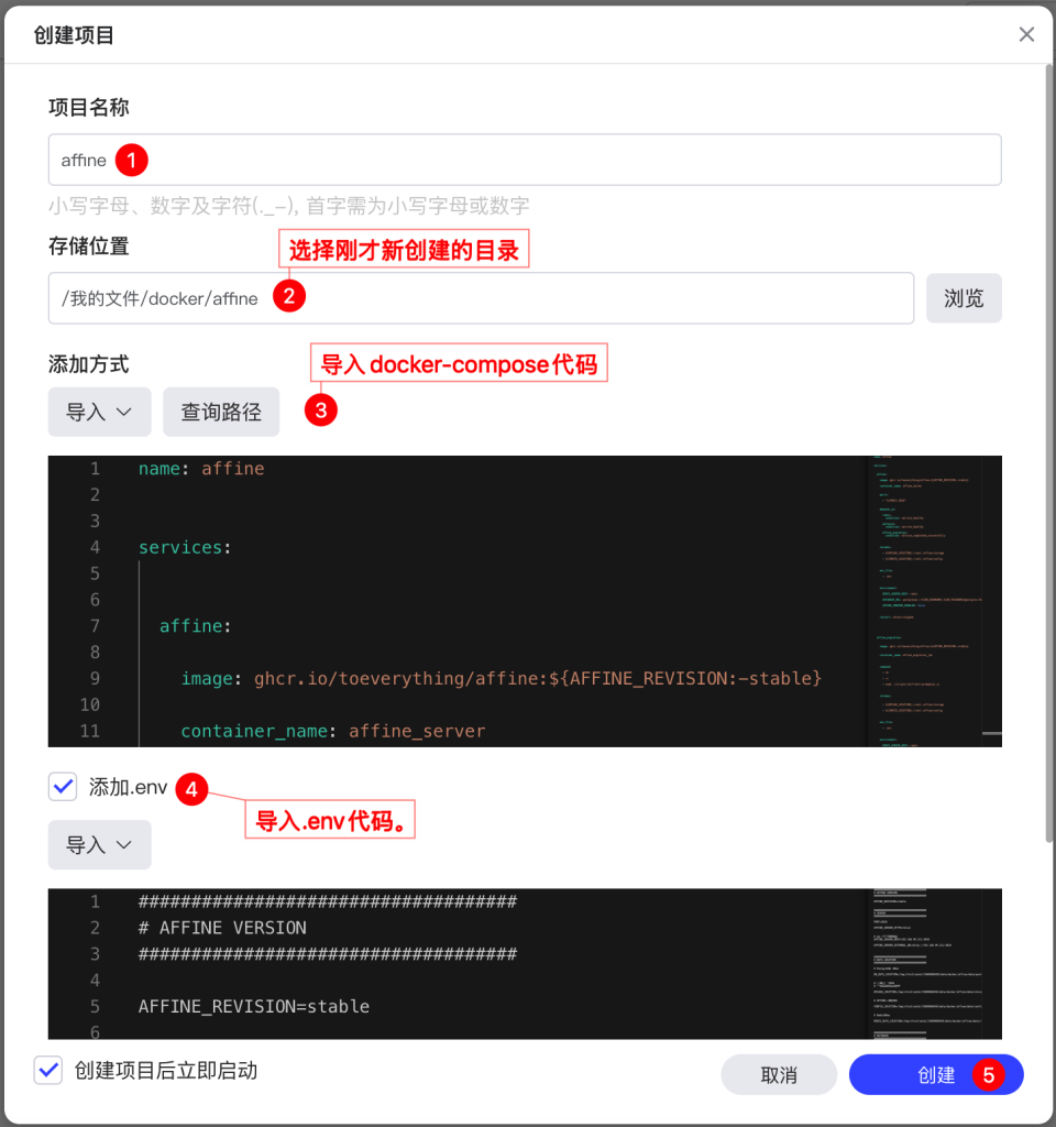 基于极空间docker-compose部署(开源版)个人知识库affine 基于极空间docker-compose部署(开源版)个人知识库affine